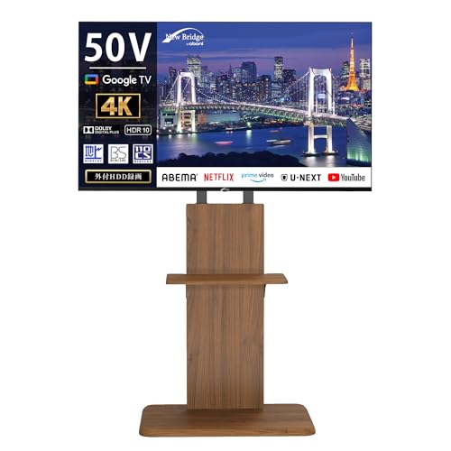 Amazon | NewBridge 50V型 4K対応 スマートテレビ テレビ
